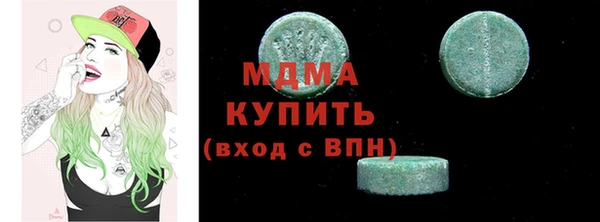 дистиллят марихуана Вязьма